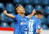  Trikot VfL Bochum 